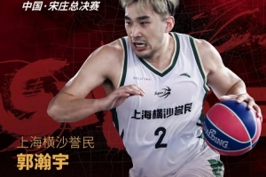 距离超三总决赛仅剩2天！12位超三王牌已悉数到齐，宋庄决战一触即发！