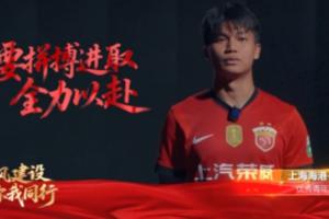 王钰栋等人共同宣读《职业足球从业者行为守则》，并作出同声承诺。