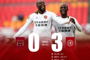 辽宁铁人农商银行客场3-0大胜上海嘉定汇龙，取得中甲联赛第27轮胜利