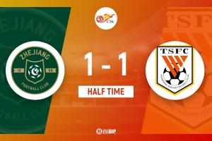 半场战罢，浙江队与泰山队1-1战平。比赛中，瓦科曾制造点球但随后罚失，洛佩斯出现失误，黄政宇补射破门，卡列洛建功。