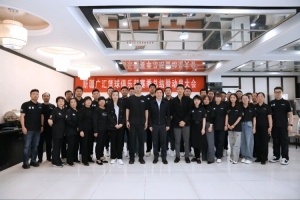 新疆广汇篮球俱乐部举行赛季总结暨新赛季备战动员会。