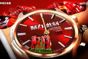 海港迎战浙江首发阵容出炉：四大外援领衔，莱昂纳多、米特里策首发出战，王钰栋缺席。