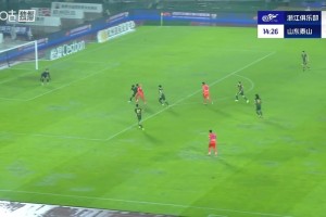 浙江门将神级发挥！泽卡禁区内面对半空门推射被赵博神扑