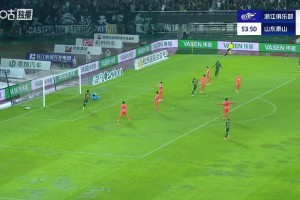 王大雷无可奈何！奥乌苏转身小角度爆射破门，浙江队反超比分